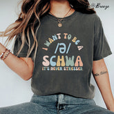 I Want to be a SCHWA It's Never Stressed Funny Reading T-shirt