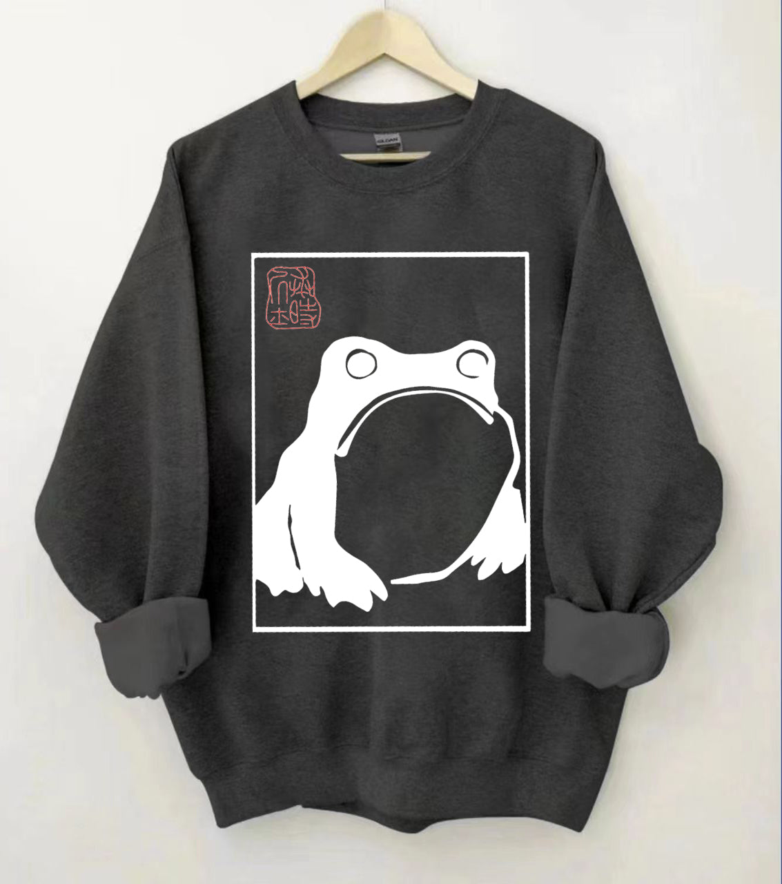 Sweat-shirt grenouille non impressionné 